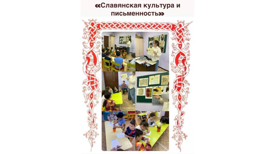 Познавательный час "История создания азбуки" Познавательный час "История создания азбуки".