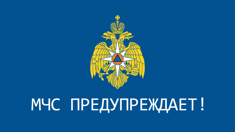 Экстренное предупреждение - лавиноопасно! Экстренное предупреждение - лавиноопасно!.
