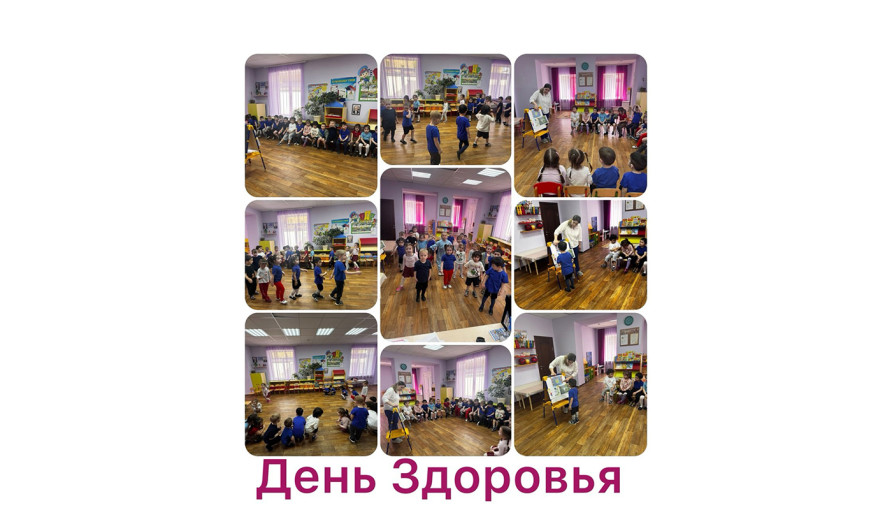 О здоровье О здоровье.